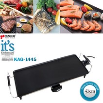키친아트 루시아 와이드 전기그릴, KAG-1445