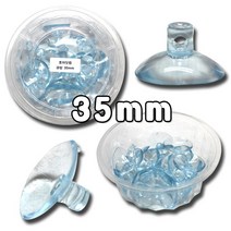 쪼아닷컴 큐방 유리에 붙여서 사용하는 뾱뽁이, 통 큐방 35mm