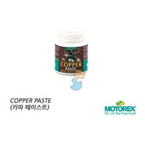 모토렉스 Cooper Paste 고착방지 윤활제 100G