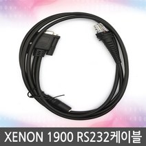 허니웰 하니웰 바코드스캐너 케이블 1900 RS-232 2M, Xenon-1900 (호환) RS-232 케이블