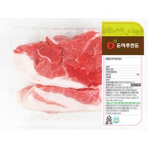 돈마루 돈마루한돈 앞다리 보쌈용, 500g, 1팩