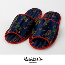 담은코리아 통영누비 거실실내화 슬리퍼 외국인선물 전통공예품 기념품 부모님 집들이선물, 통영누비실내화-진곤색