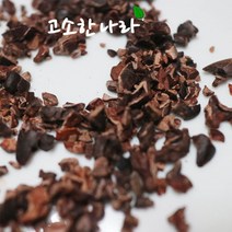 고소한나라 카카오닙스 페루산 1kg, 1봉
