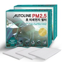 오토라인 PM 2.5 초미세먼지 고효율 에어컨 히터 필터 1P, 투싼IX-S06