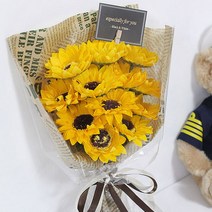 블랙라벨 비누꽃다발, 엔틱해바라기