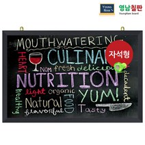영남칠판 자석 블랙보드 40x30~90x60cm, 자석흑보드+블랙