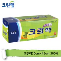 [크린랲] 크린백(대) 30cmx45cm 300매, 5개