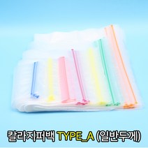 정원패키지 지퍼백, 1개