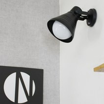 조명나무 LED나팔벽등 LED실내벽등 창고등 베란다등 직부등 무드등 인테리어벽등 벽등, 블랙-주광색(흰빛)