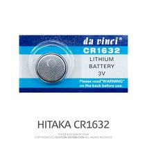 HITAKA CR1632(5알) 리튬건전지 3V 수은전지 코인건전지, 1팩