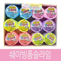 TOY7 쉐이빙폼슬라임 슬라임, 1갑(12개)