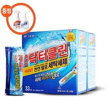 D&D닥터클린 닥터클린_중성발포세탁세제+세정제무료증정, 660g, 2개