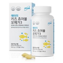 애터미 키즈 츄어블 오메가3 (900mg x 120캡슐), 120정, 1개