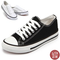 신사야 쿠앤배색 남여공용 캔버스 스니커즈 단화 SSY998