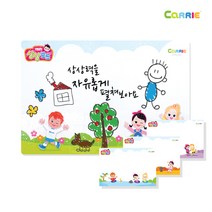 캐리앤샵 벽에 붙이는 화이트보드, 겨울