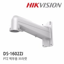 하이크비전 DS-2AE4225TI-D Turbo HD 2MP IR PTZ 돔 카메라 실외용, PTZ카메라 전용 벽부형 브라켓 DS-1602ZJ
