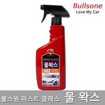 불스원 물왁스 550ml 도장면 복원 액체형 간편세정 퍼스트클래스, 1개