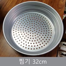 이엘쇼핑 찜기 32cm