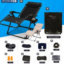 무중력의자 170도 스윙체어 안마기를 올려놓는 무중력 리클라이너 안마의자, WIDE_SP1290