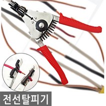 JS커머스 자동 와이어 스트리퍼 전선탈피기 피복 제거 스트립퍼, 1개