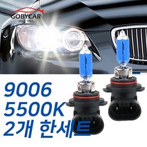 쉐보레 슈퍼화이트 안개등 토스카 06-08년 자동차 전용 라이트 9006(HB4), 1세트, 9006