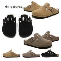 [갓슈] GODSHOE (국내산) 포그니 밍크퍼슬리퍼 커플슬리퍼 보아털슬리퍼 방한슬리퍼 털슬리퍼