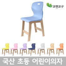 교연교구 초등 어린이의자 H330 학생의자, 연청