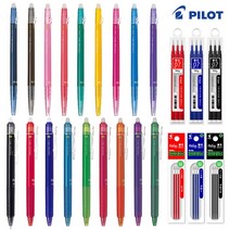 프릭션 볼 0.38 0.5 0.7mm 리필 frixion ball 빠이롯트 지워지는 볼펜, 2.볼펜(0.5mm), 바이올렛