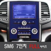 카쉴드 SM6 에스링크 SLINK 내비 액정 필름 풀사이즈 터지 8.7과 7인치, SM6-에스링크 SLINK-7인치 풀사이즈 (다이얼 3개)