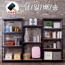 무볼트앵글 블랙MDF셋 수납선반, 높이 600(3단)