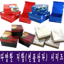 IQPLUS 선물상자, 하트지함2합