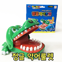 굿포인트 정글악어룰렛