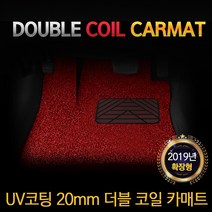 [커스텀] [특가] 기아차종 확장형가격 코일매트 1+2열 20mm원단 코일카매트, 봉고프론티어(1998-2004), 기아확장형