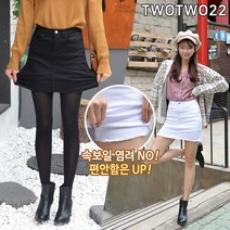 투투 K69 모찌쫀쫀치마바지