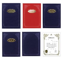 위드지저스 교회 우단 증서 속지 (세례증서 유아세례 입교 임명 상장외) 교회용품, 17.속지-상장(50매)