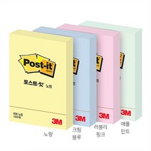 (원플러스원)3M 포스트잇 656 직사각형 점착 메모지, 러블리핑크
