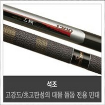 FL/용성 석조 바다민대1100 (돌돔 대물용)