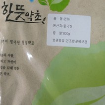 천마가루(중국)600g 분말