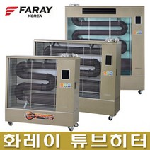 화레이 석유 돈풍기 FSH-1910 열풍기 히터 난로 난방기
