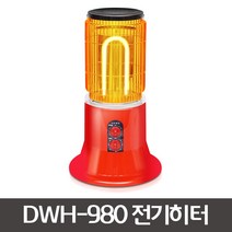 다우테크 나노카본온풍전기히터 세라믹온풍전기히터, 다우_980
