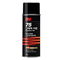 3M 임시 고정용 스프레이 접착제 455ml, 1개