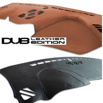 DUB 더뉴 모하비 가죽 논슬립 대쉬보드커버, 폭스바겐 CC (08년~)