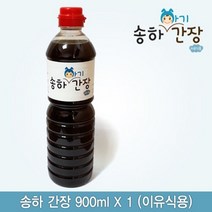 우리아기 첫 간장 재래식 저염 집 간장 500ml, 1개, 900ml