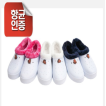 보온만능화 겨울EVA만능화