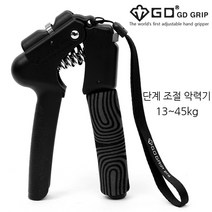 GD PRO 악력기 단계조절가능