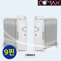 코멕스 미니 라디에이터 9핀 전기히터 욕실 난방 온풍기, CM-S09T