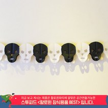 할로윈데이 할로윈 장식*데코용품 BEST 기획전! 스투피드 할로윈장식