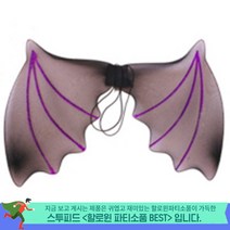 스투피드 할로윈파티소품 머리띠호박봉 귀여운 파티아이템BEST 할로윈 파티소품