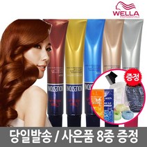 웰라 신형 NEW 콜레스톤 퍼펙트 플러스 염색약 80g, [신형] 6/1, 1개