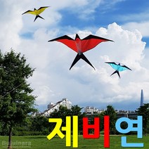 불의나라 제비연 카이트 가오리연 (대형연 모양연), 노랑